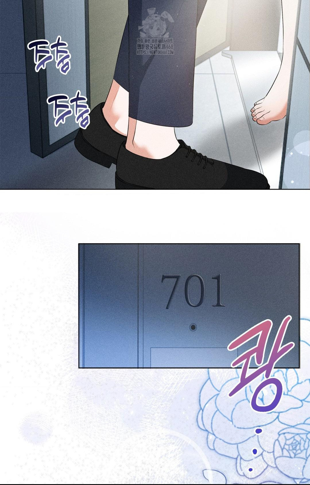 Please Help, Mister Raw - Chapter 3 Page 70