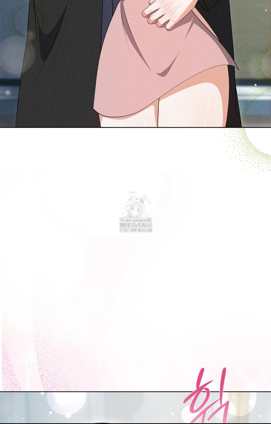 Please Help, Mister Raw - Chapter 3 Page 77