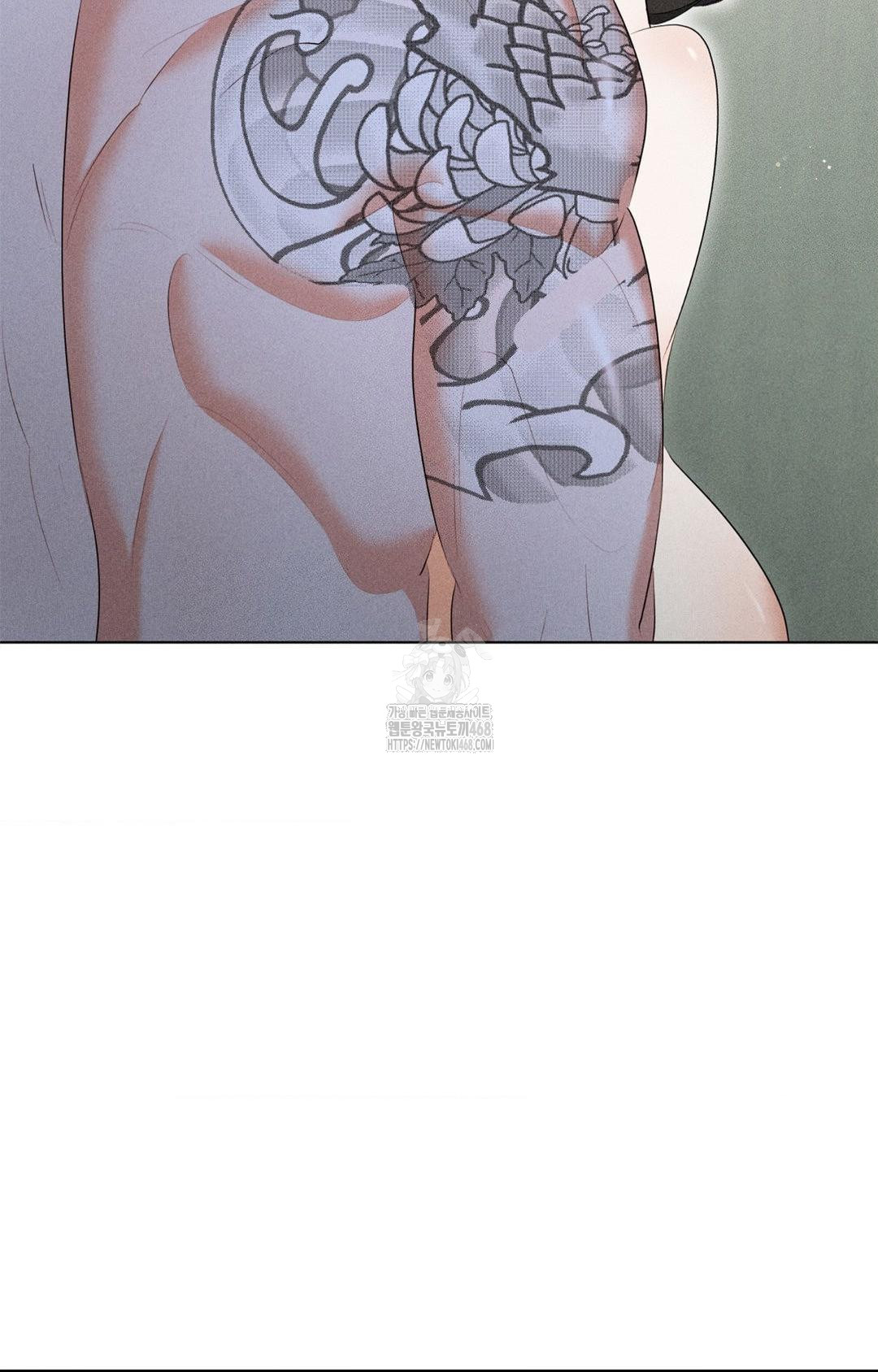 Please Help, Mister Raw - Chapter 3 Page 92