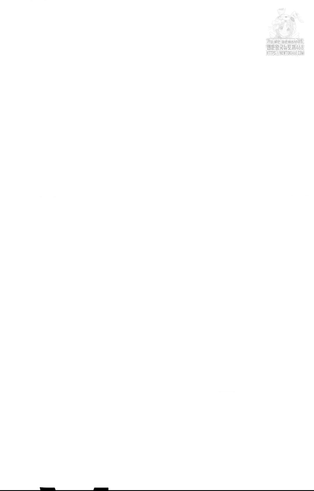 Please Help, Mister Raw - Chapter 3 Page 97