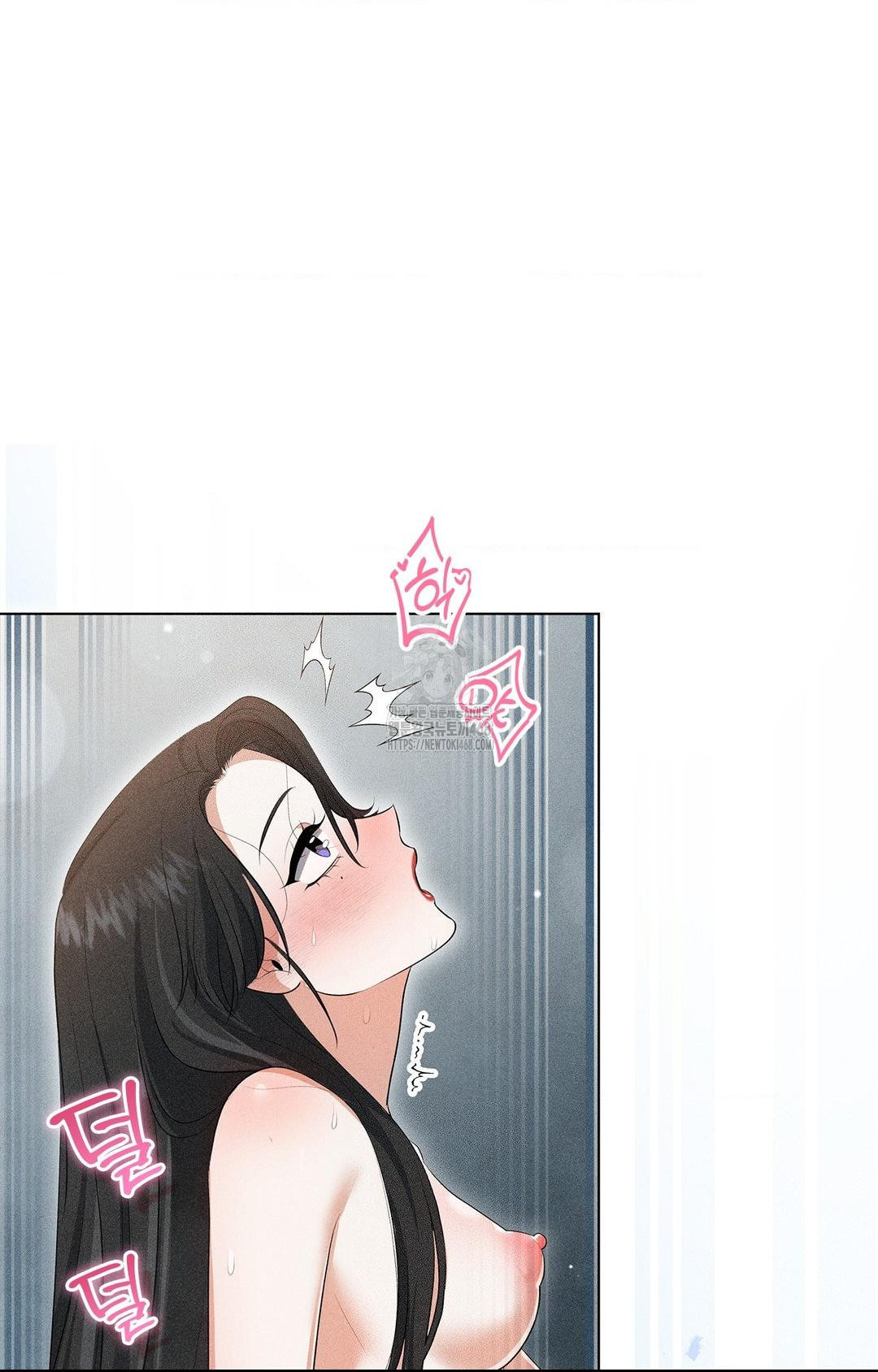 Please Help, Mister Raw - Chapter 4 Page 37