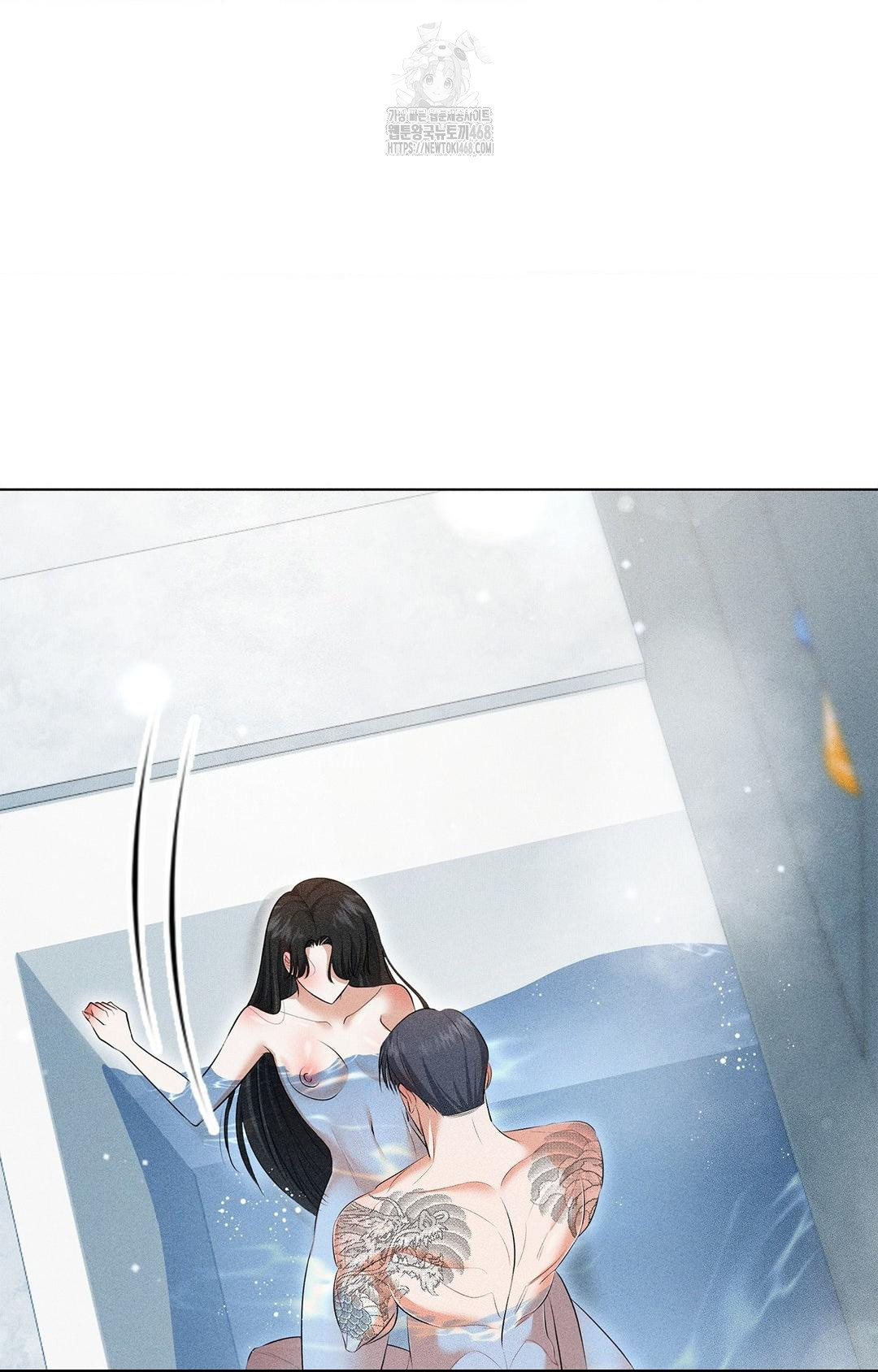 Please Help, Mister Raw - Chapter 4 Page 44