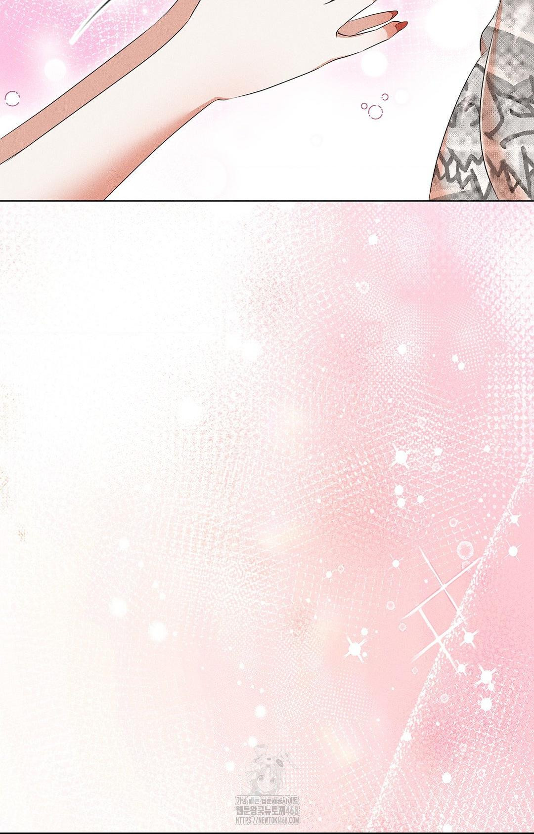 Please Help, Mister Raw - Chapter 4 Page 55