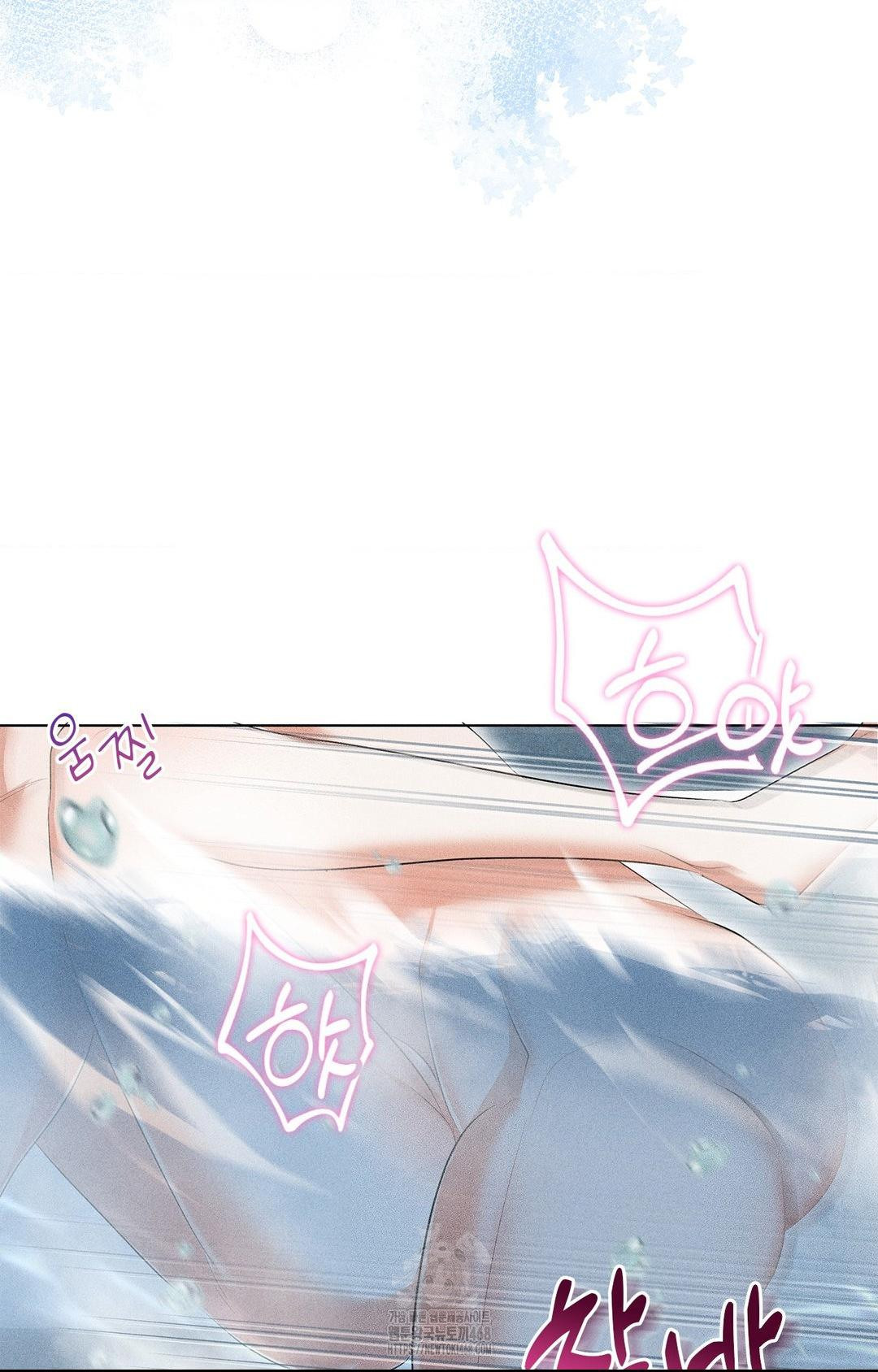 Please Help, Mister Raw - Chapter 4 Page 60