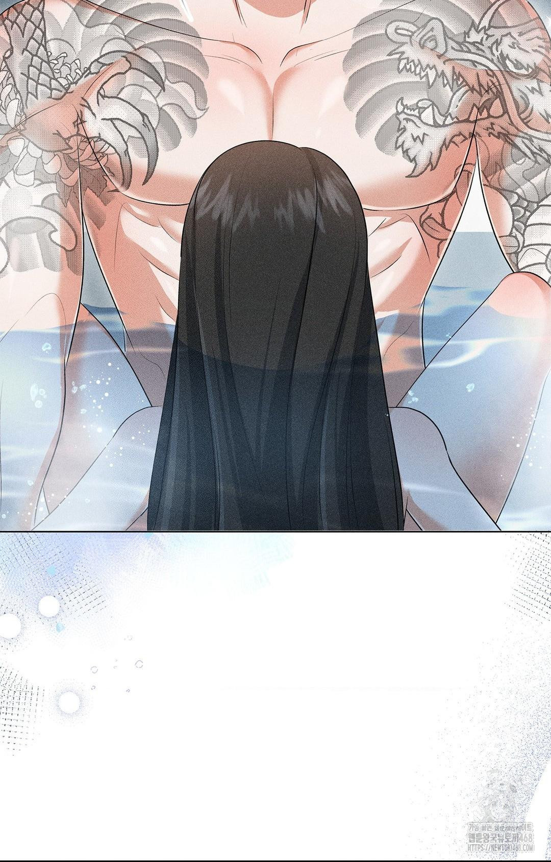 Please Help, Mister Raw - Chapter 4 Page 74