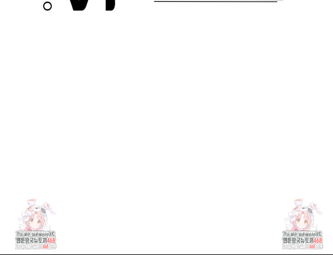 Please Help, Mister Raw - Chapter 5 Page 102