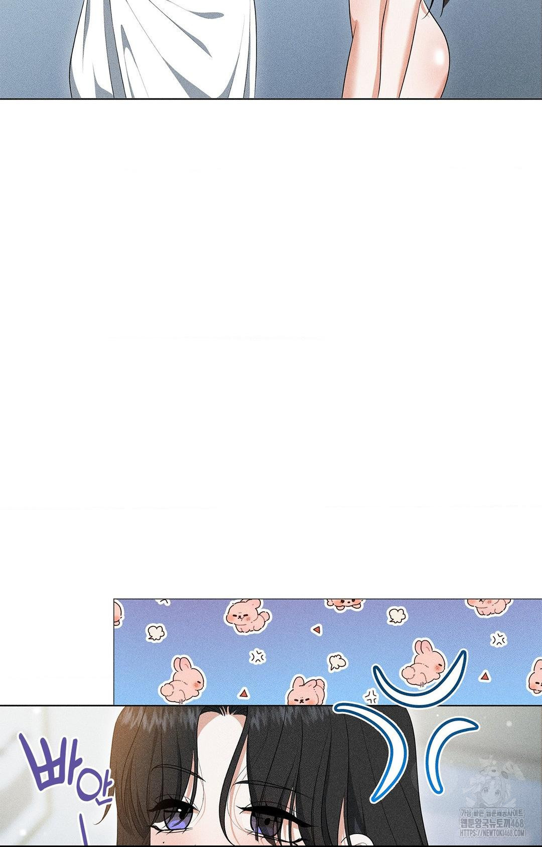 Please Help, Mister Raw - Chapter 5 Page 19