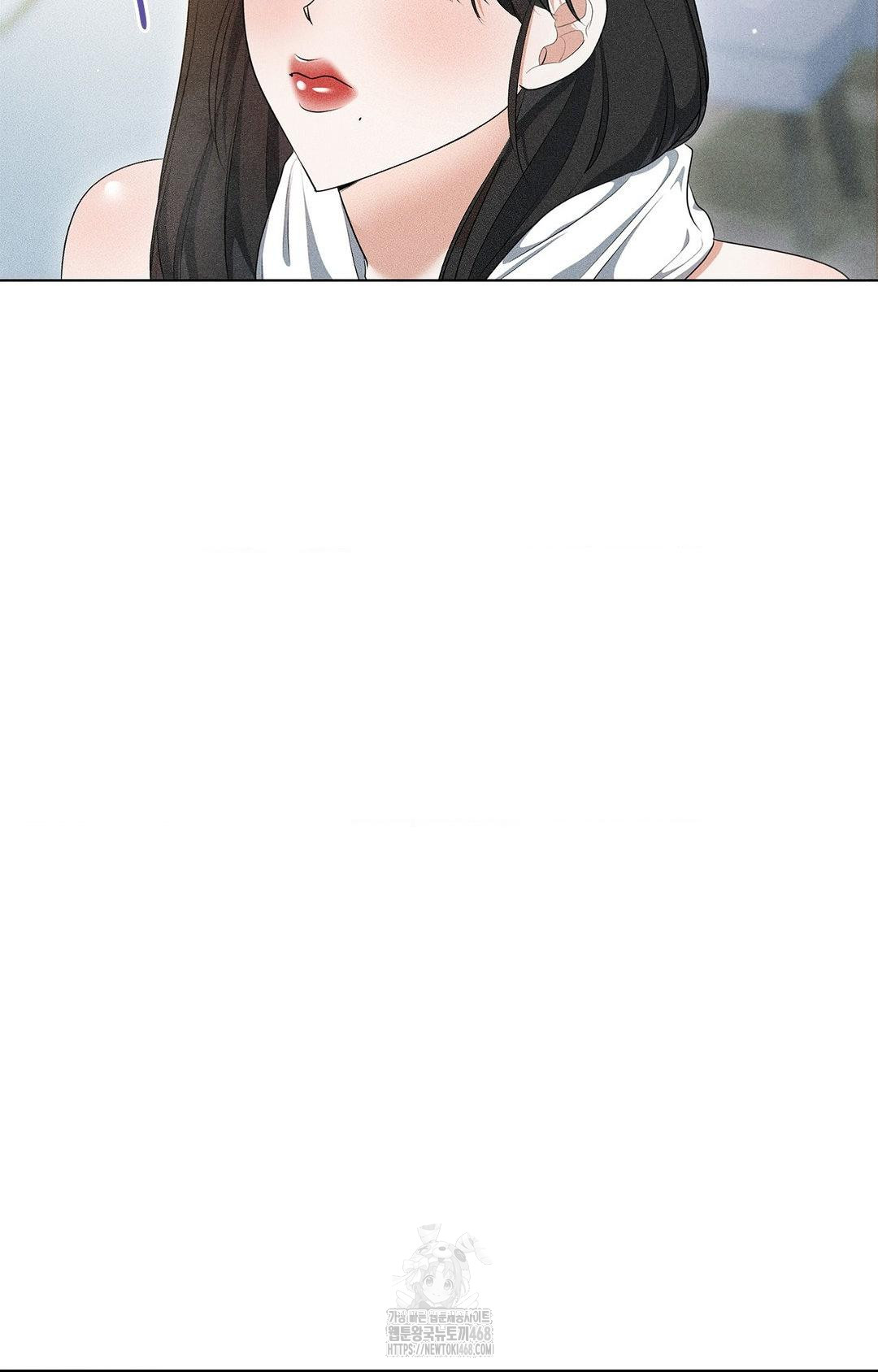 Please Help, Mister Raw - Chapter 5 Page 20