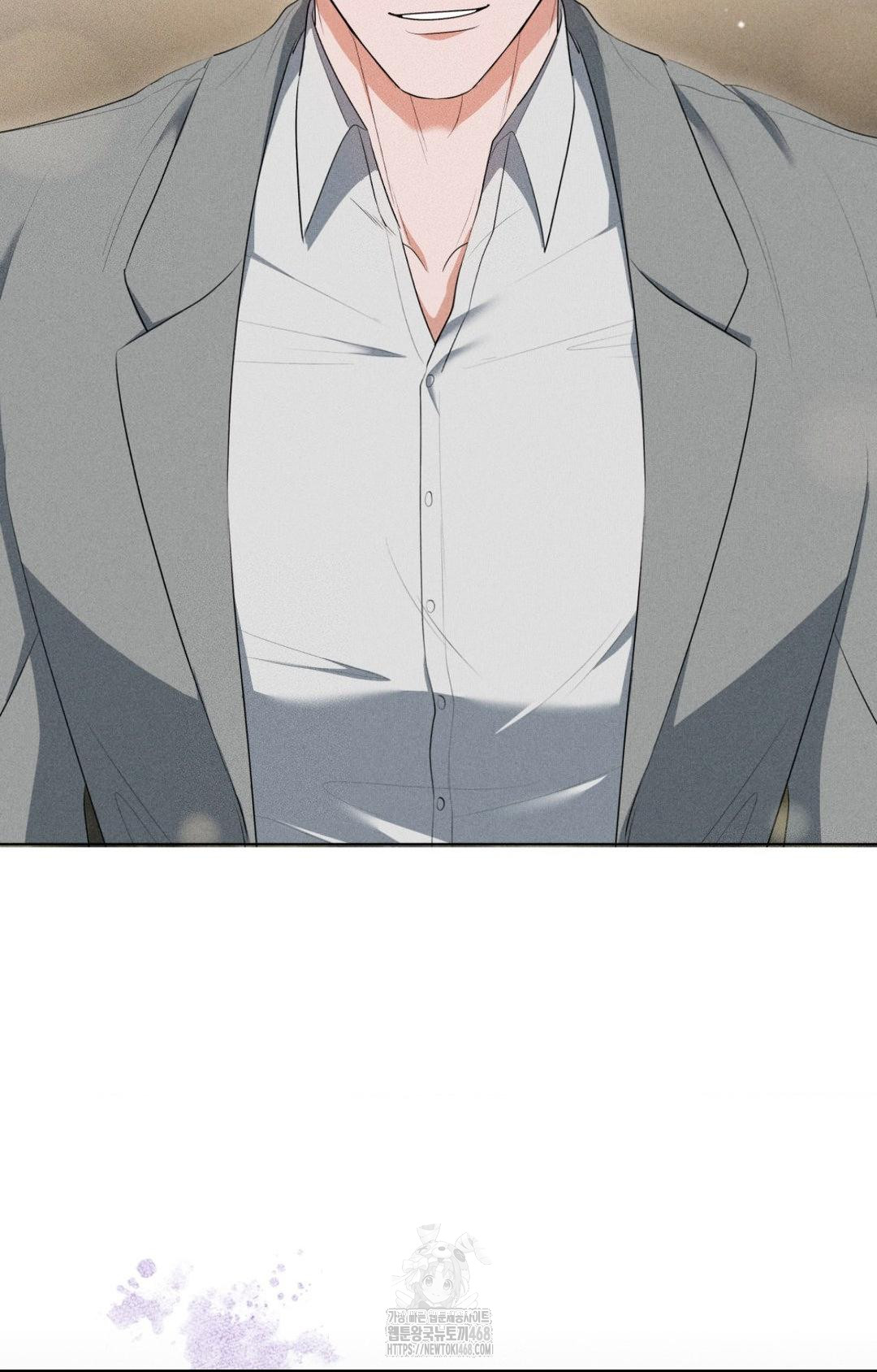 Please Help, Mister Raw - Chapter 5 Page 43