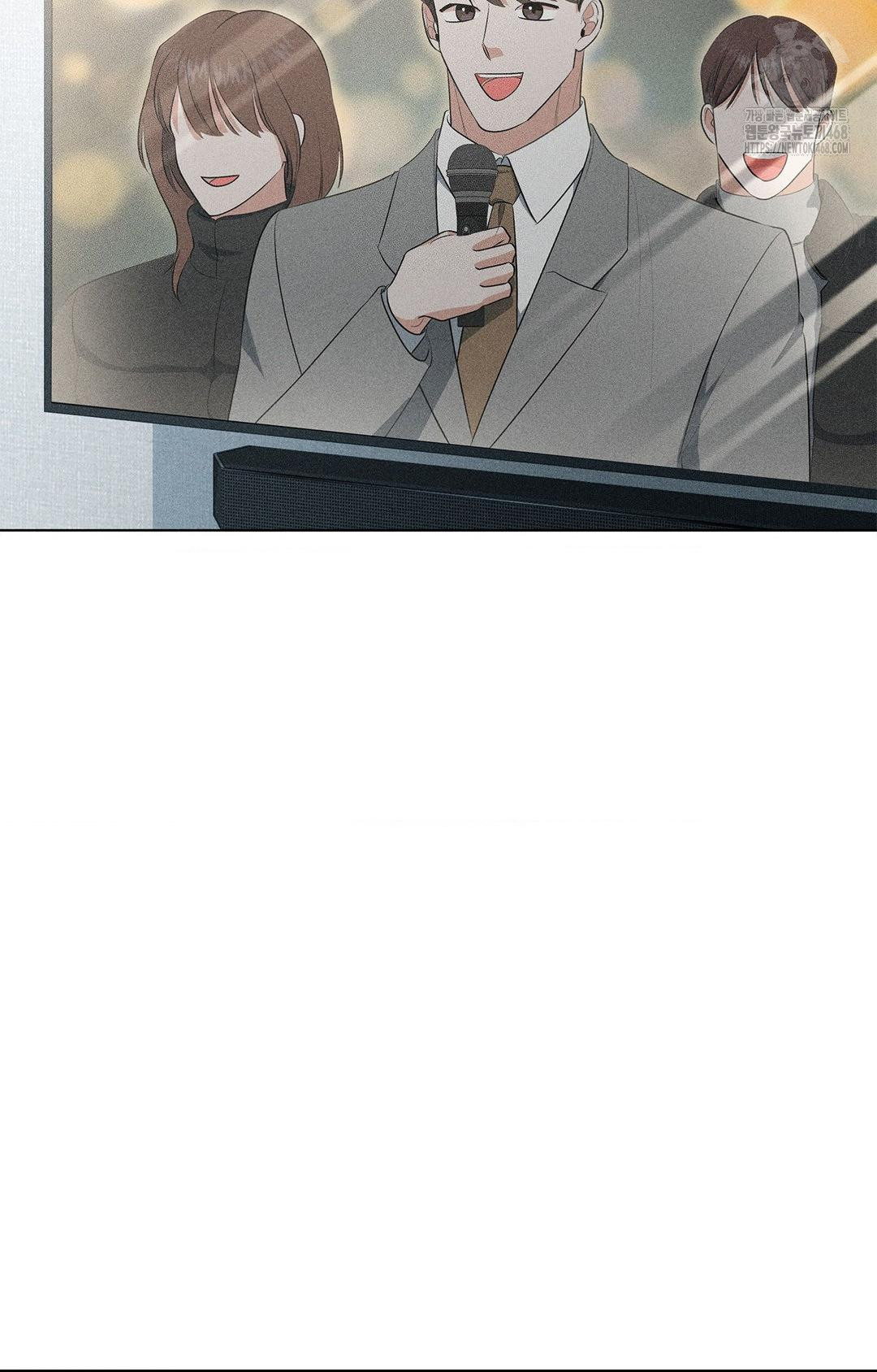 Please Help, Mister Raw - Chapter 5 Page 56