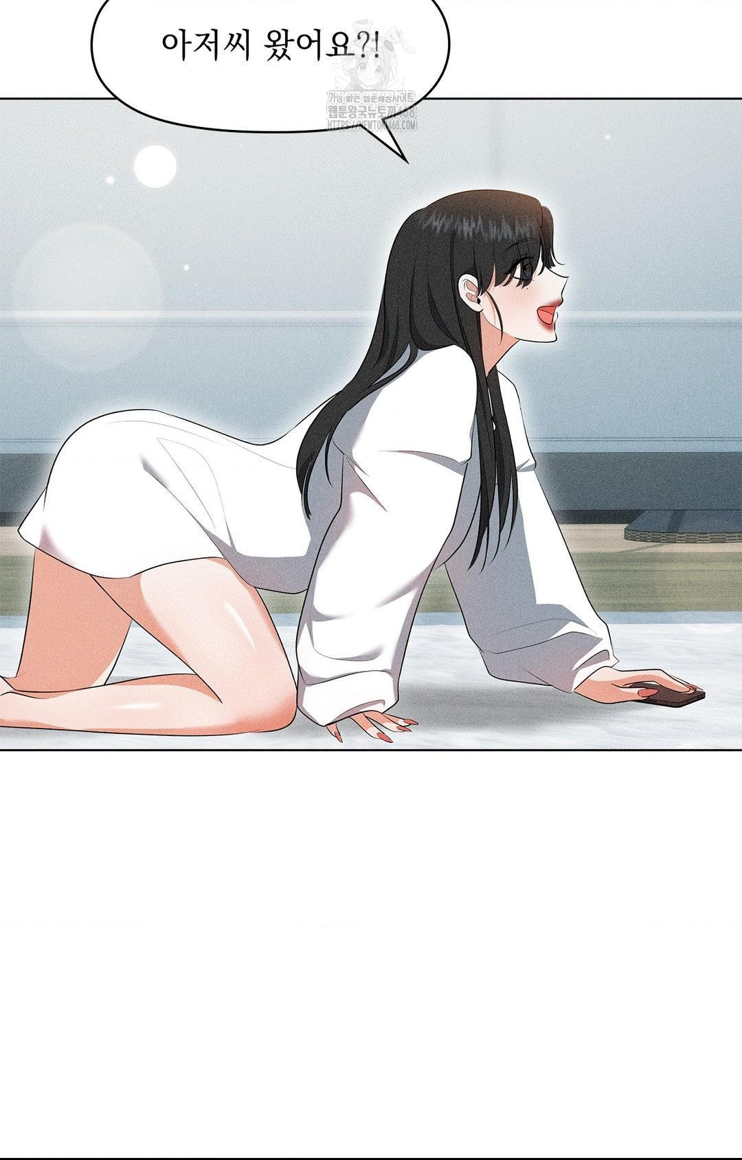 Please Help, Mister Raw - Chapter 5 Page 63