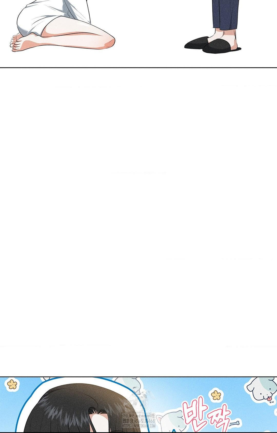 Please Help, Mister Raw - Chapter 5 Page 71