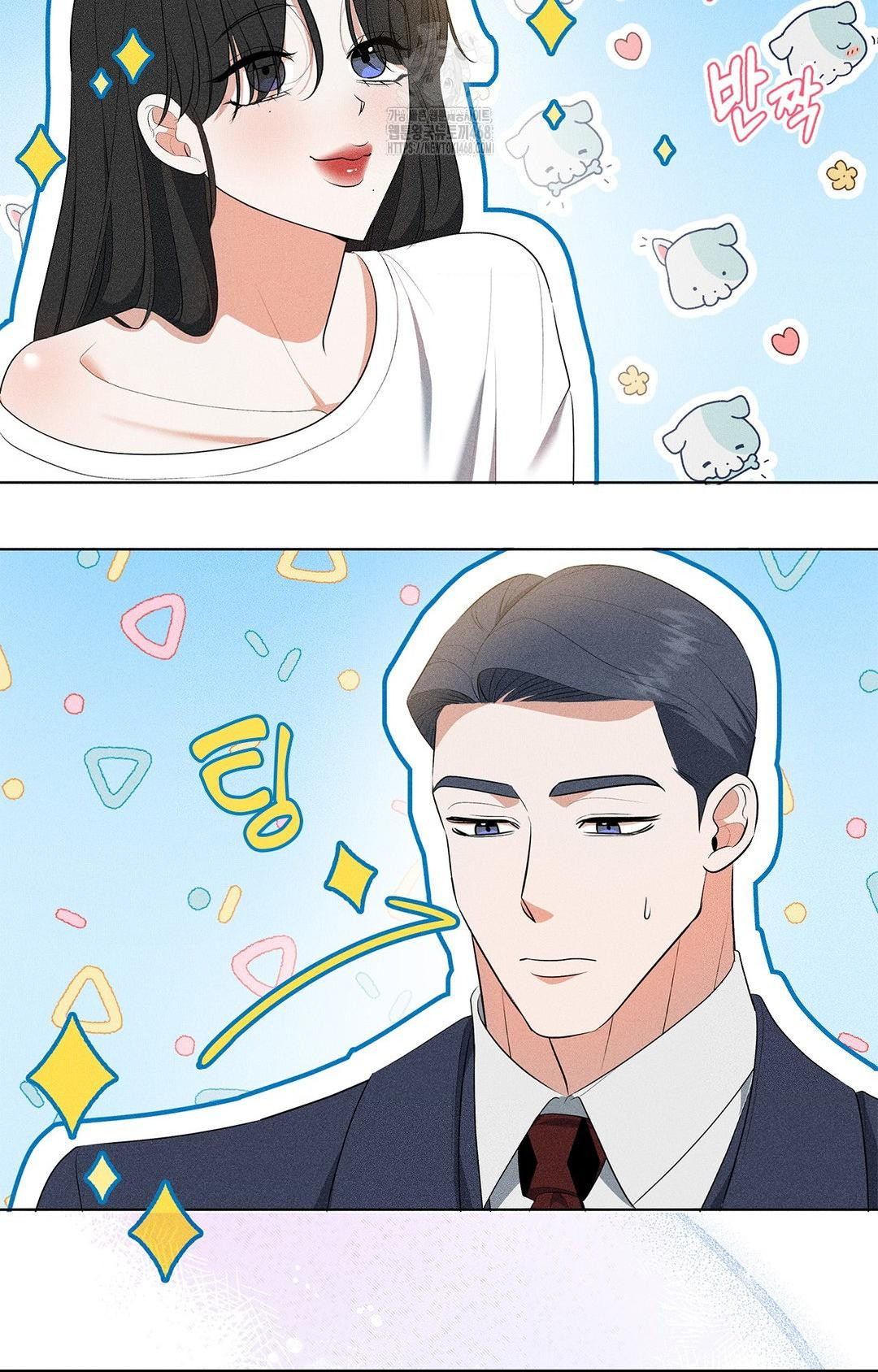 Please Help, Mister Raw - Chapter 5 Page 72