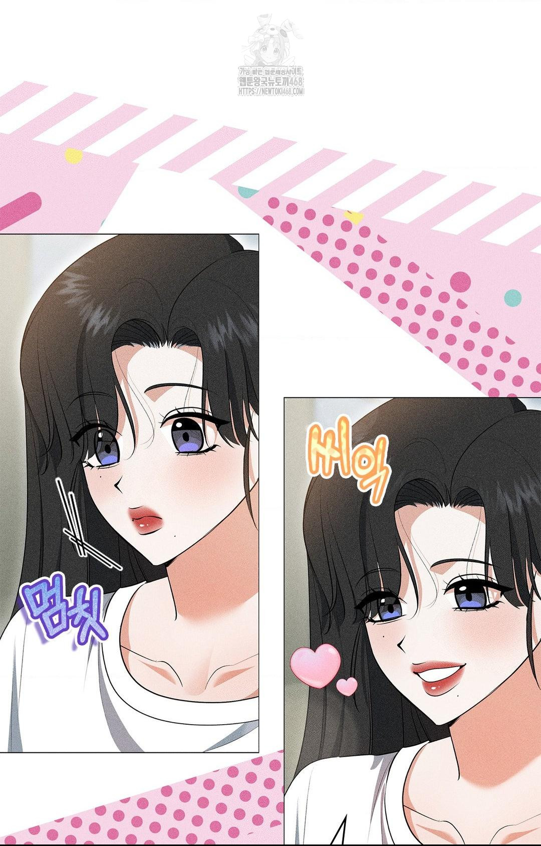 Please Help, Mister Raw - Chapter 5 Page 90