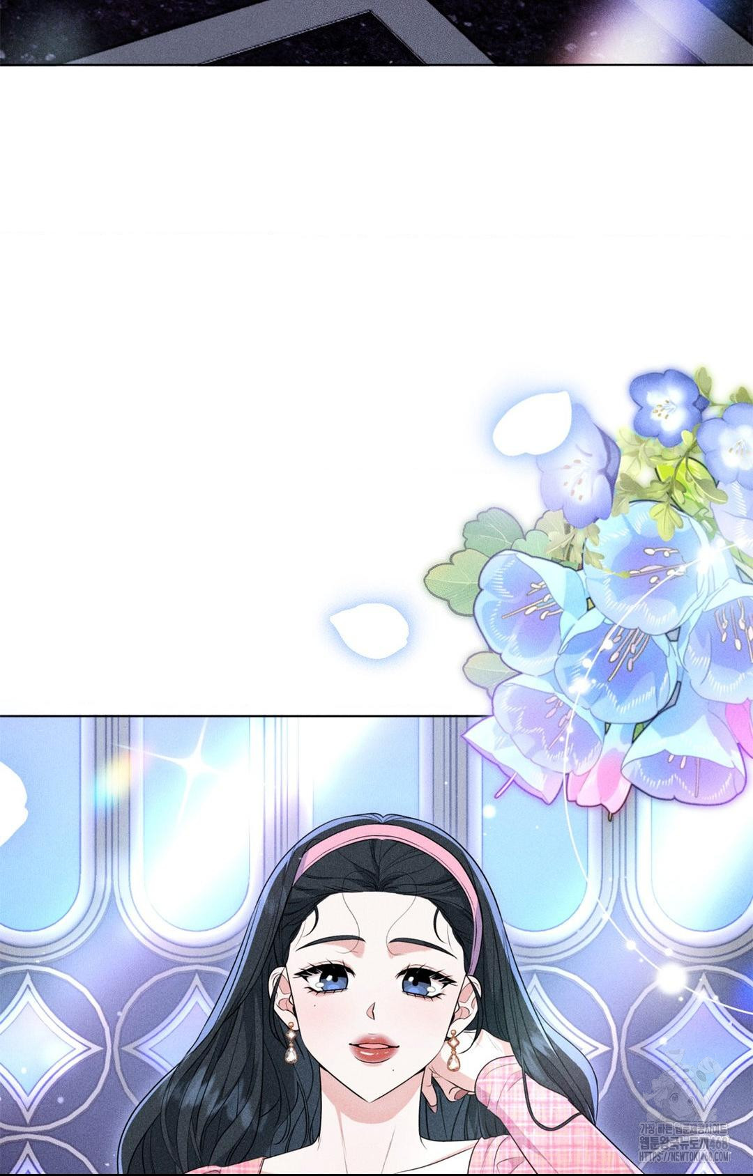 Please Help, Mister Raw - Chapter 9 Page 15