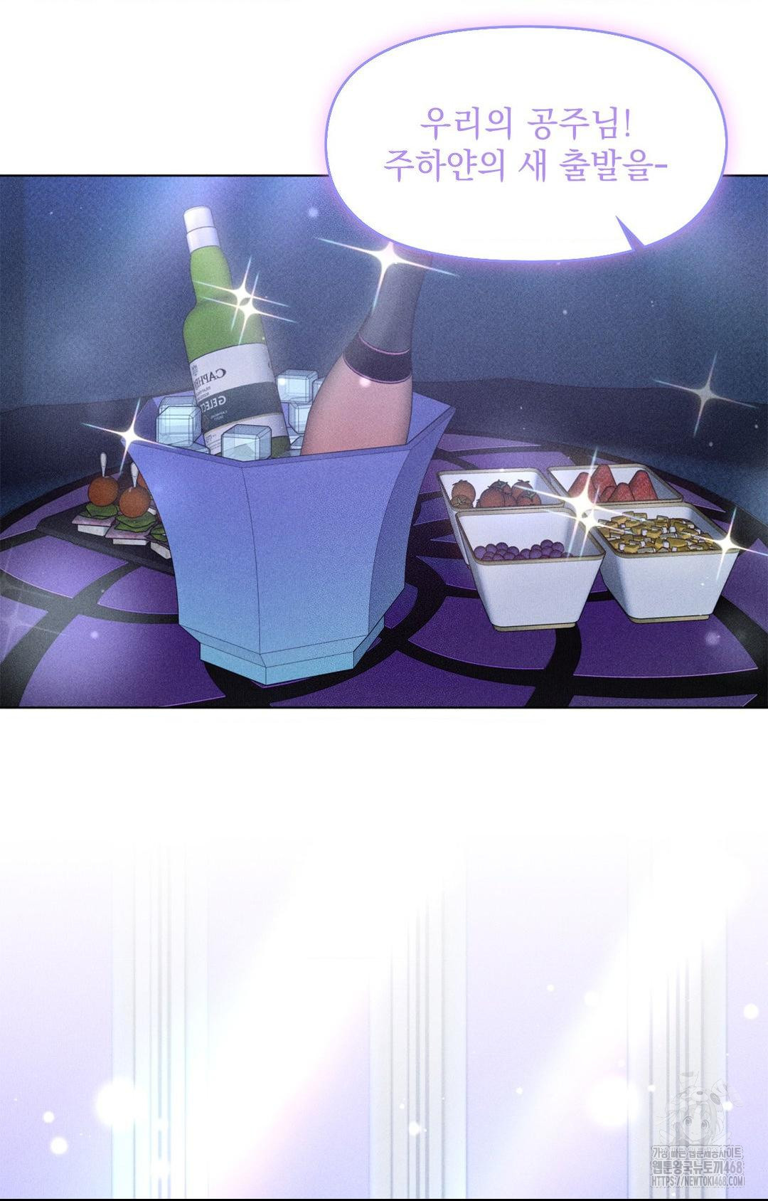 Please Help, Mister Raw - Chapter 9 Page 40