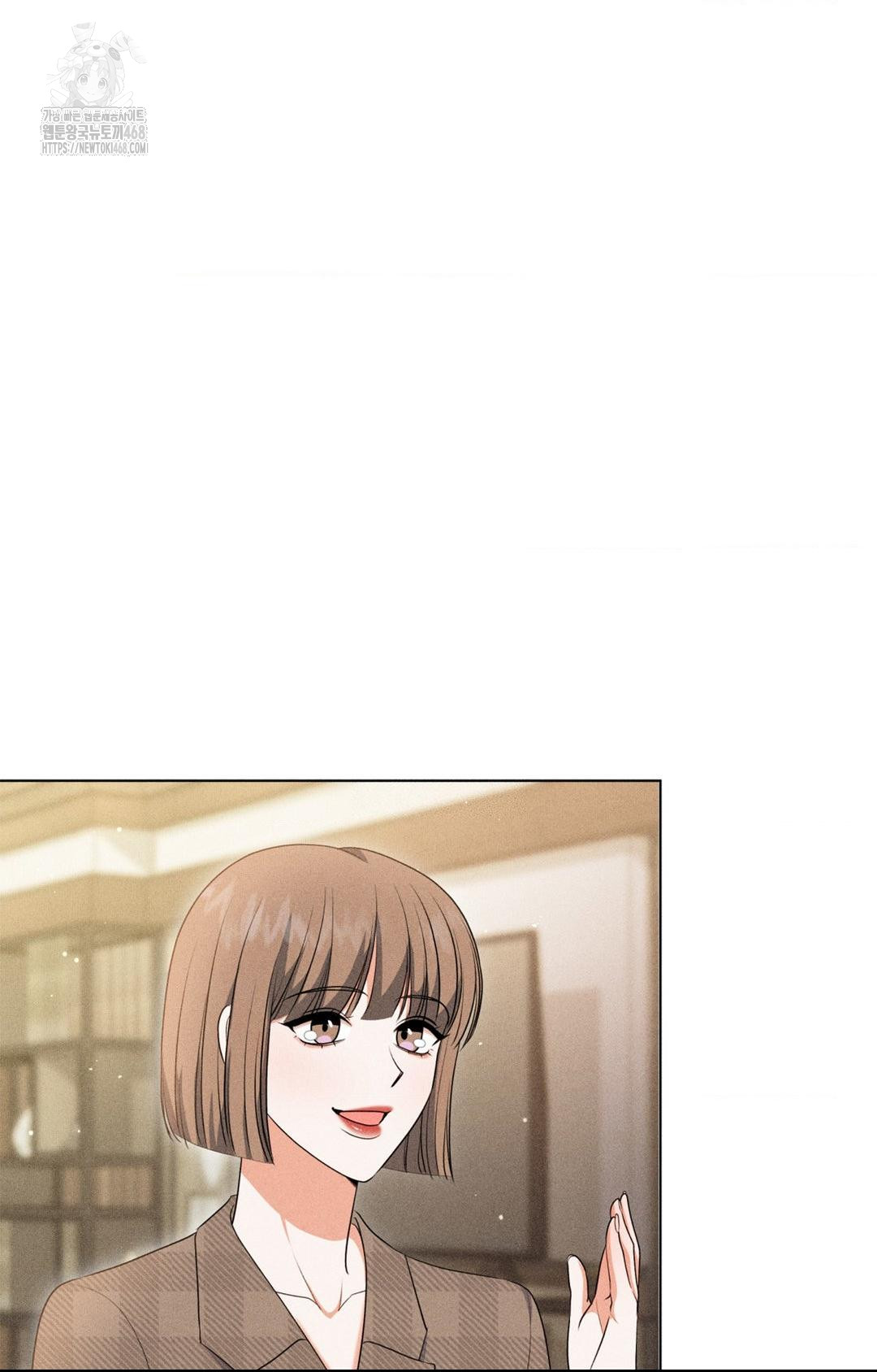 Please Help, Mister Raw - Chapter 9 Page 48