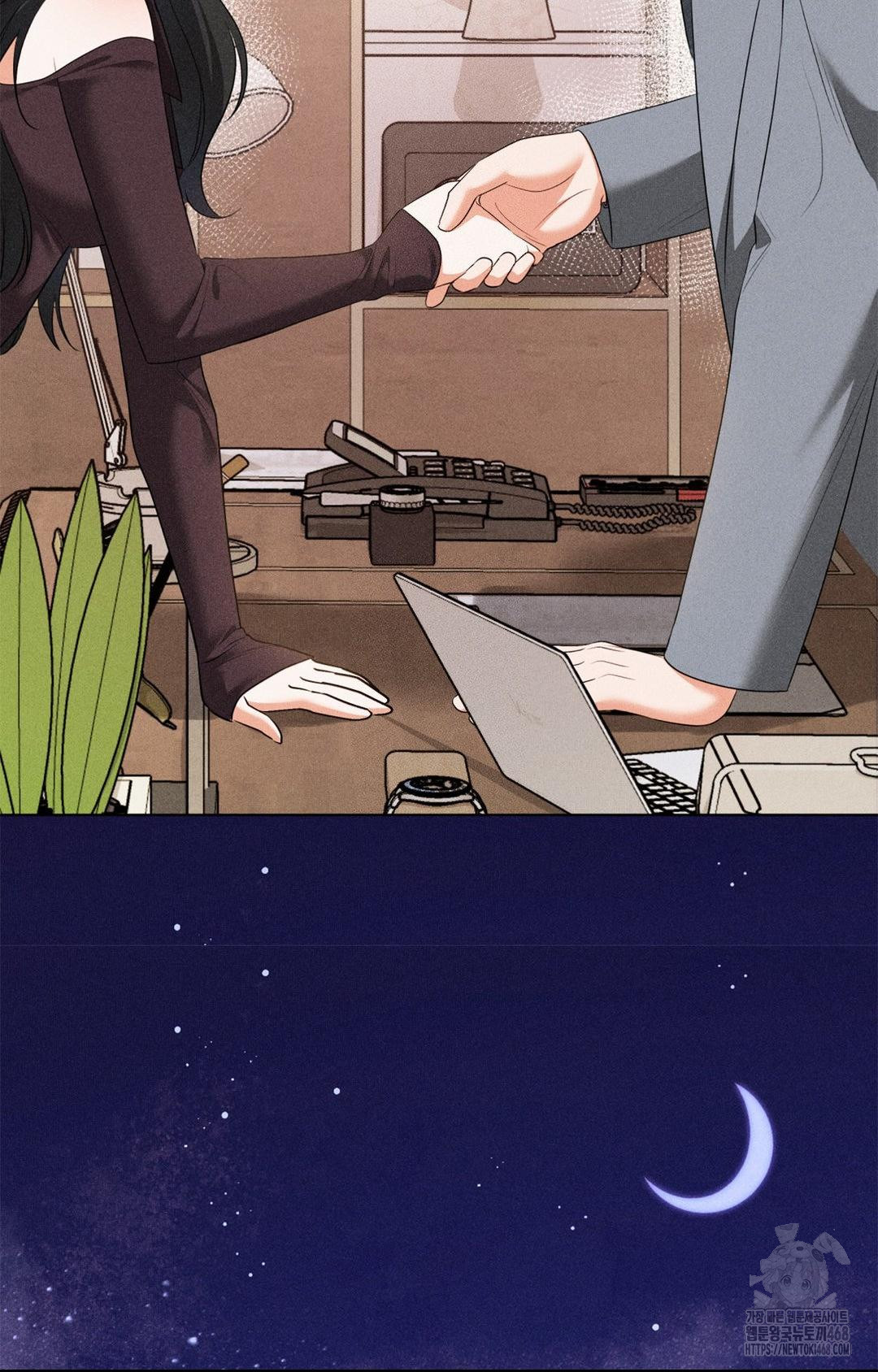 Please Help, Mister Raw - Chapter 9 Page 65