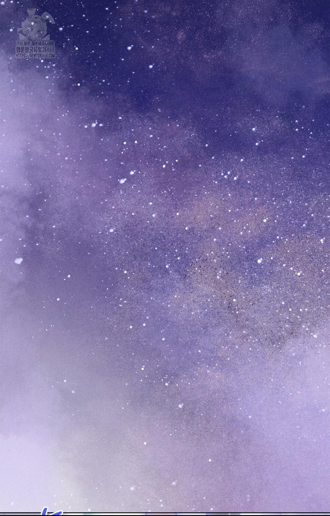 Please Help, Mister Raw - Chapter 9 Page 66