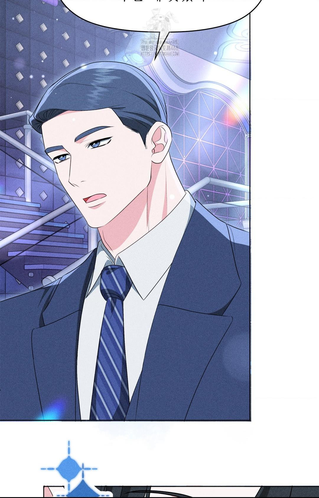 Please Help, Mister Raw - Chapter 9 Page 86