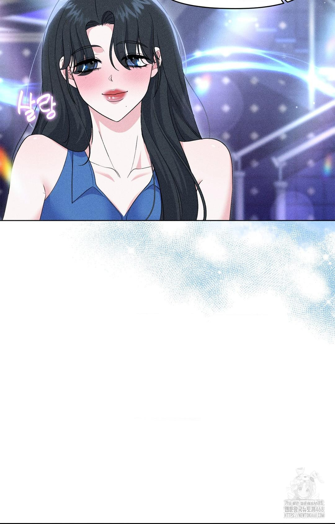 Please Help, Mister Raw - Chapter 9 Page 92