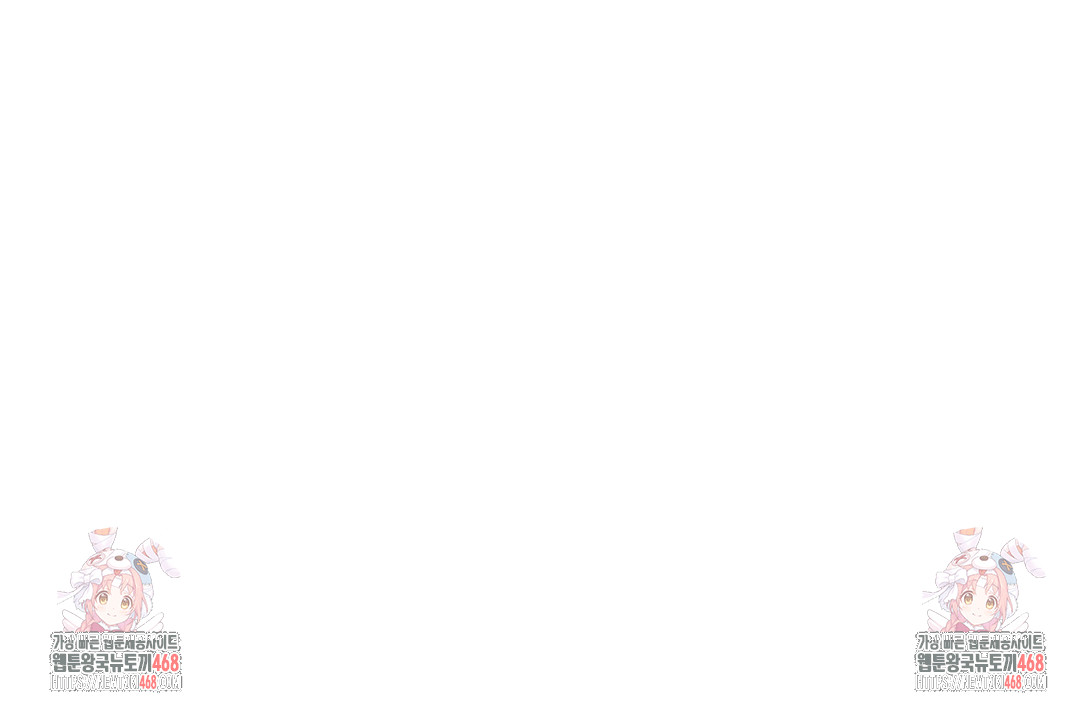 Please Help, Mister Raw - Chapter 9 Page 94