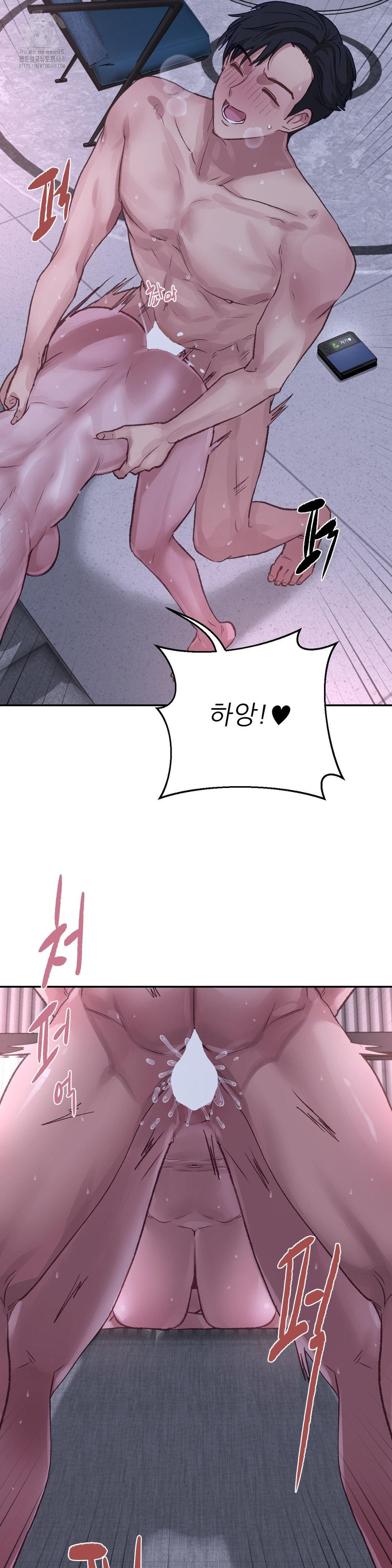 Why is This True? Raw - Chapter 16 Page 24