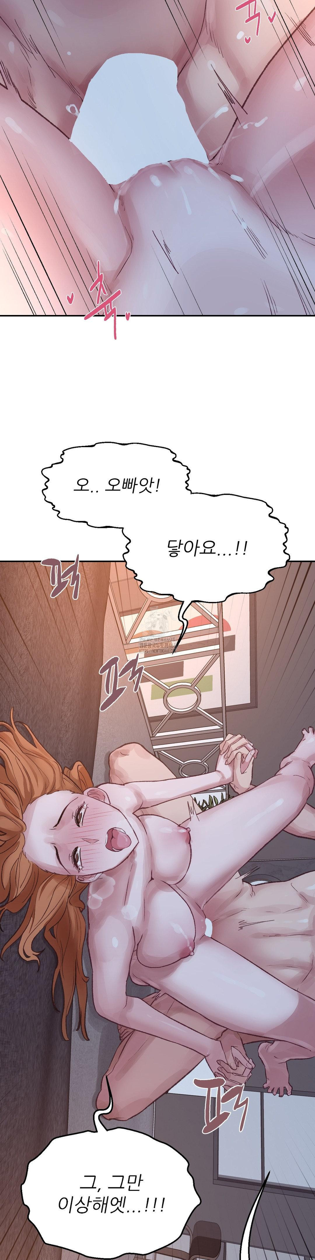 Why is This True? Raw - Chapter 18 Page 22