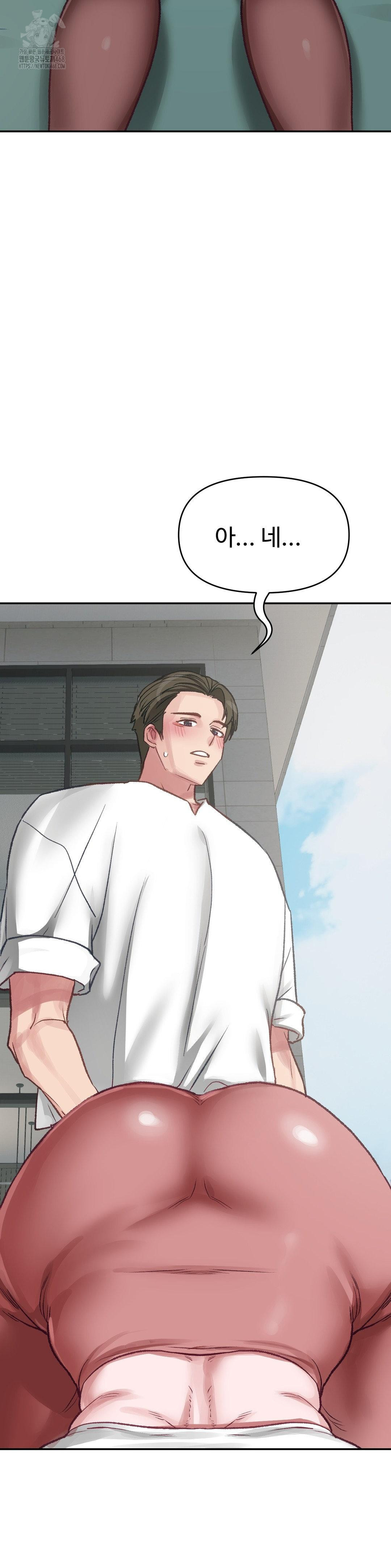 Why is This True? Raw - Chapter 23 Page 12