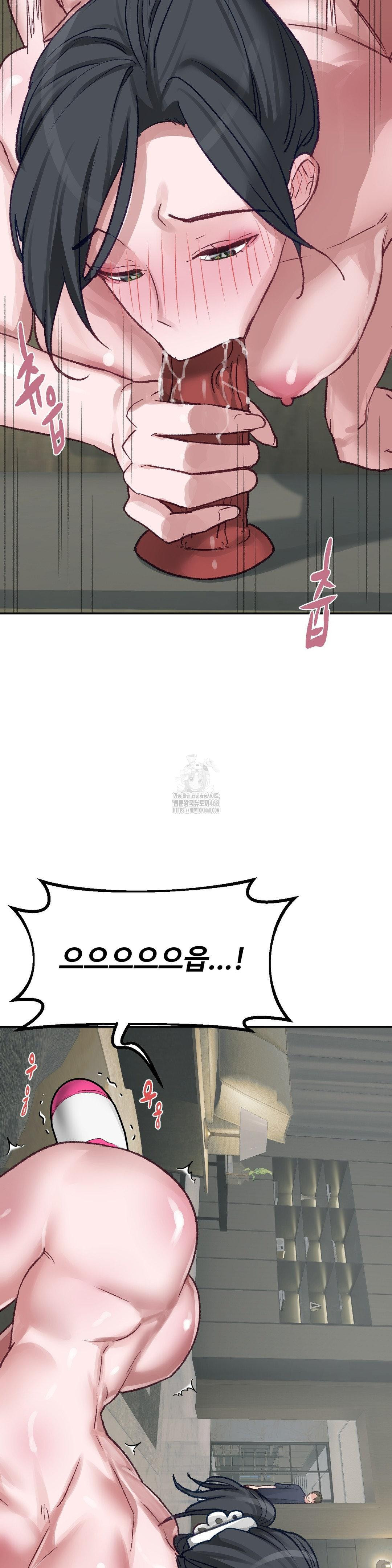 Why is This True? Raw - Chapter 23 Page 25