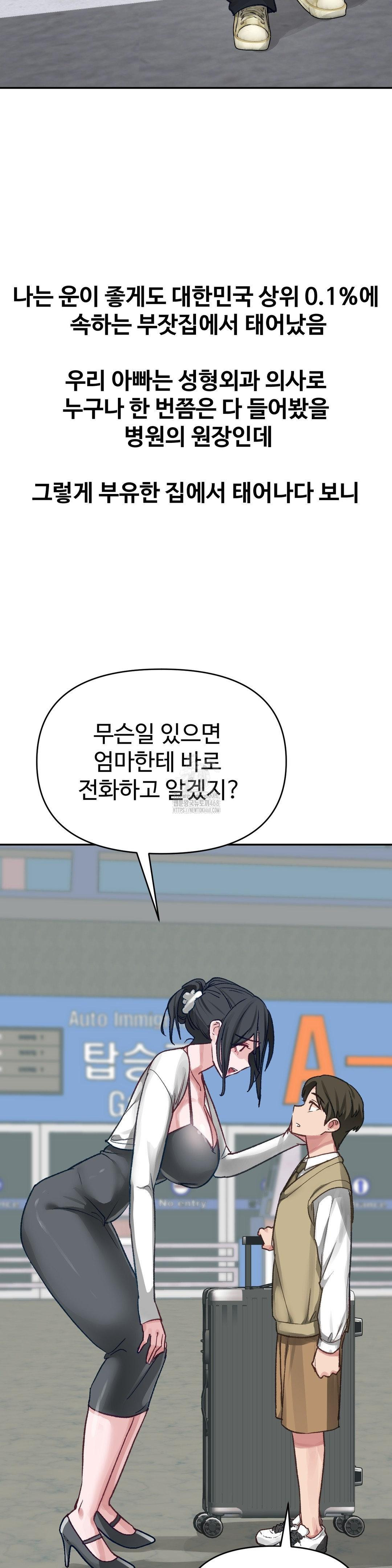 Why is This True? Raw - Chapter 23 Page 4