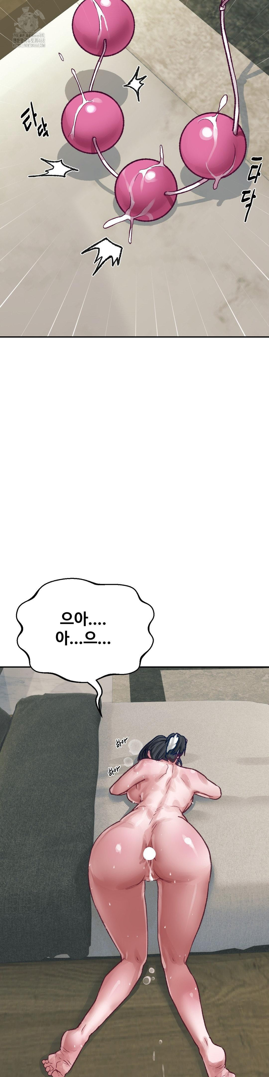 Why is This True? Raw - Chapter 24 Page 18