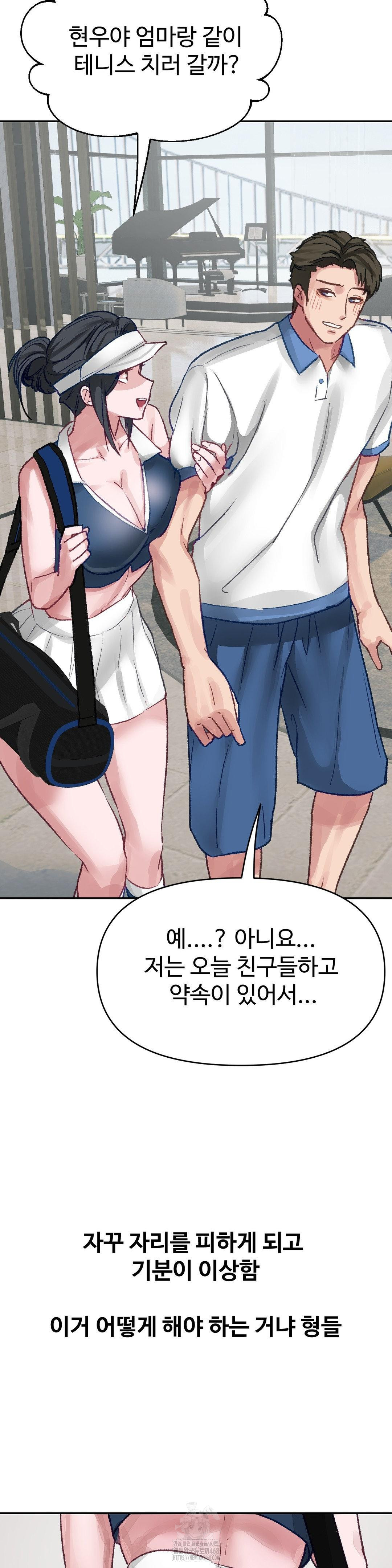 Why is This True? Raw - Chapter 24 Page 25