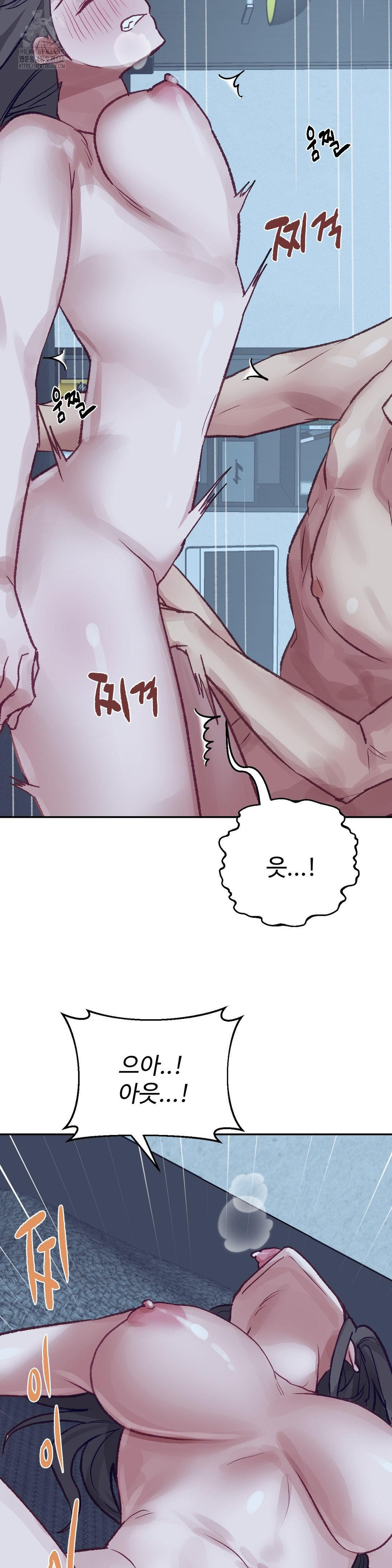 Why is This True? Raw - Chapter 25 Page 22