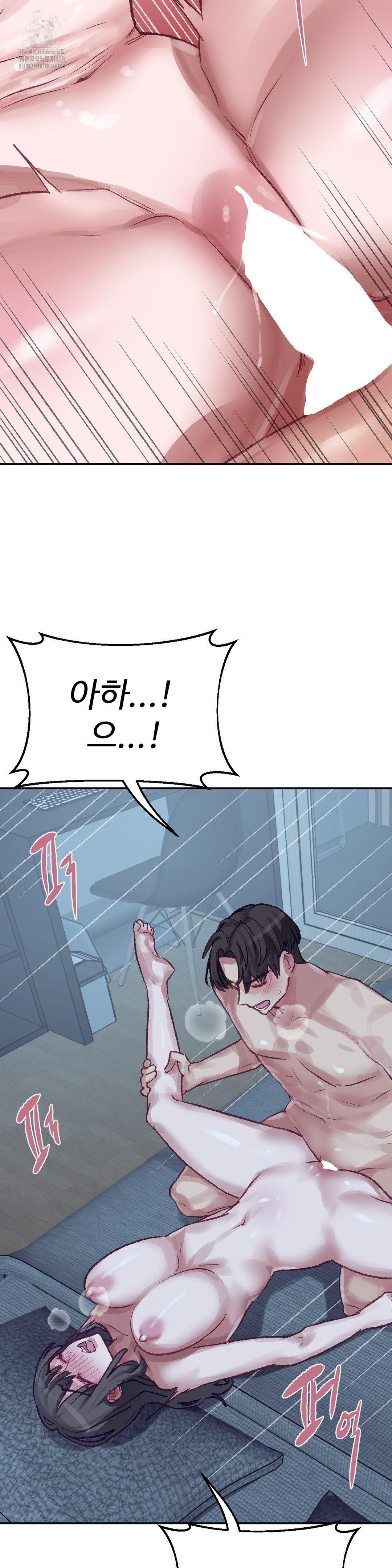 Why is This True? Raw - Chapter 25 Page 24