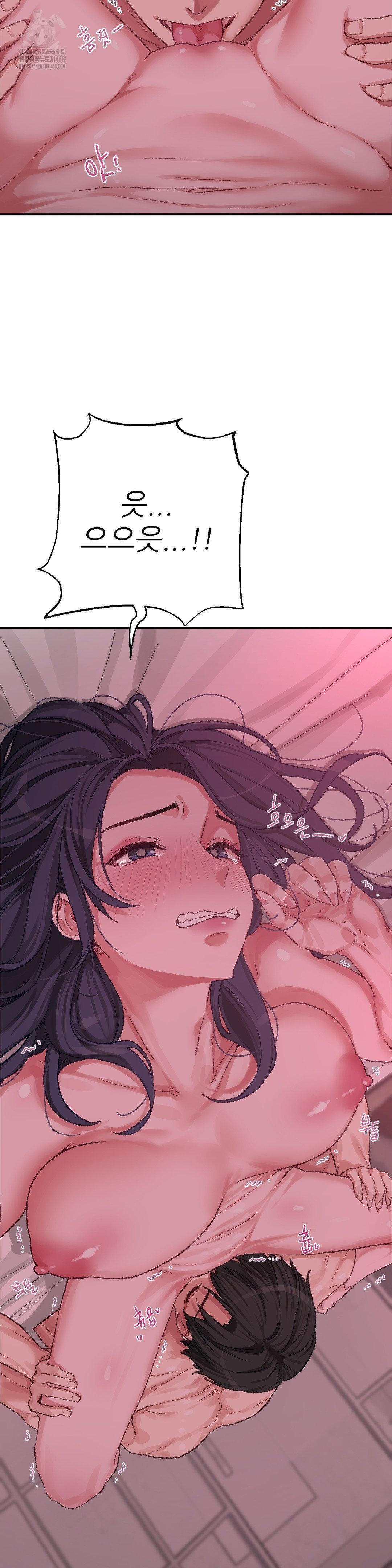 Why is This True? Raw - Chapter 6 Page 11