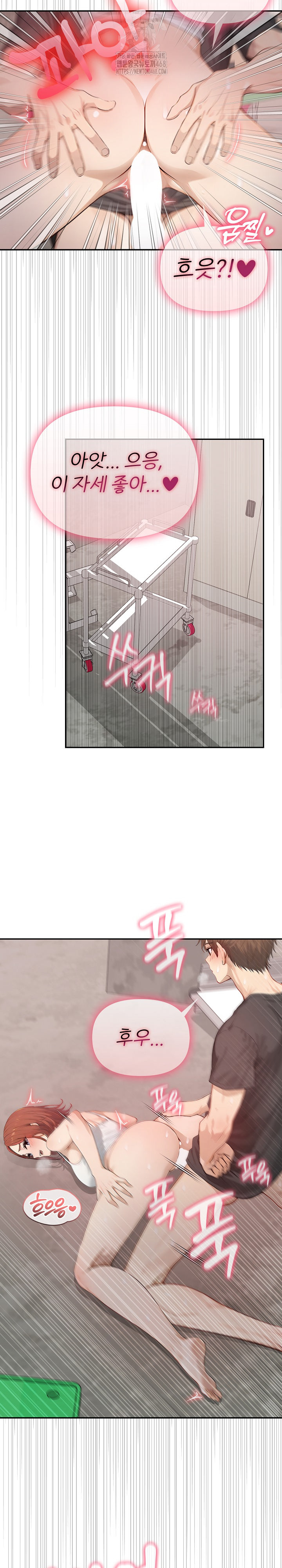 The Temptation of Local Married Women Raw - Chapter 10 Page 10