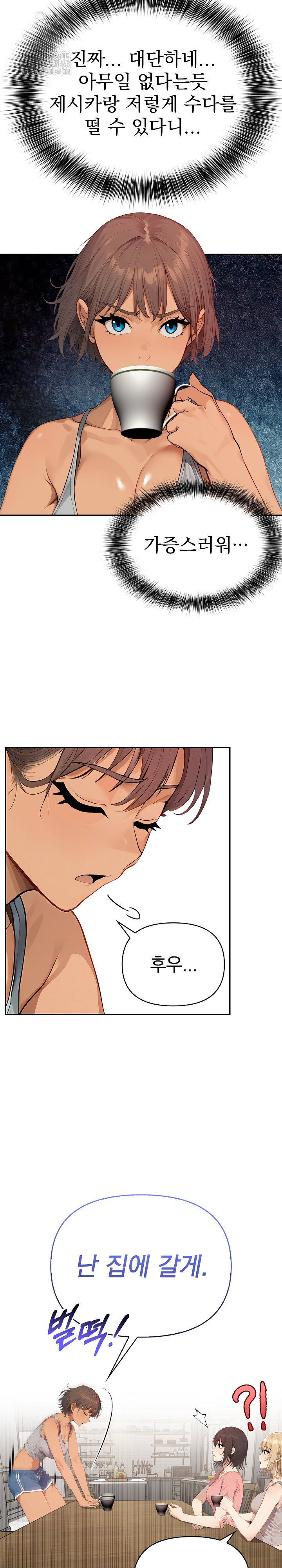 The Temptation of Local Married Women Raw - Chapter 10 Page 17