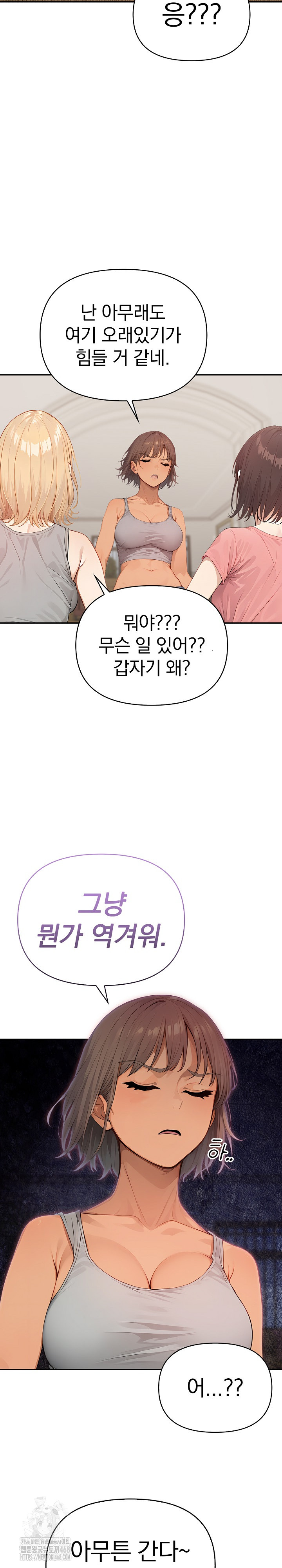 The Temptation of Local Married Women Raw - Chapter 10 Page 18