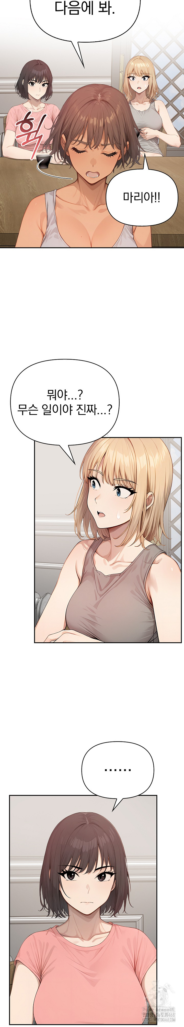 The Temptation of Local Married Women Raw - Chapter 10 Page 19