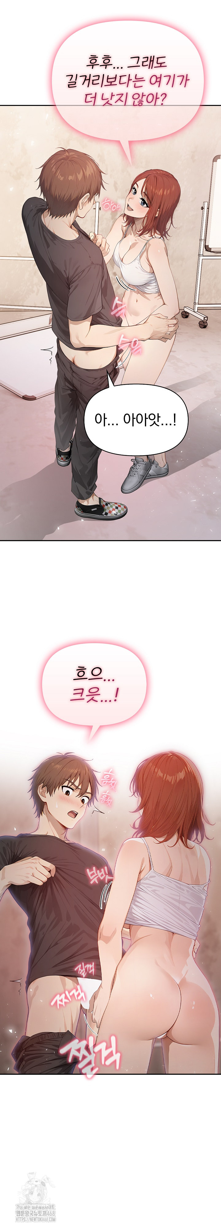 The Temptation of Local Married Women Raw - Chapter 10 Page 2