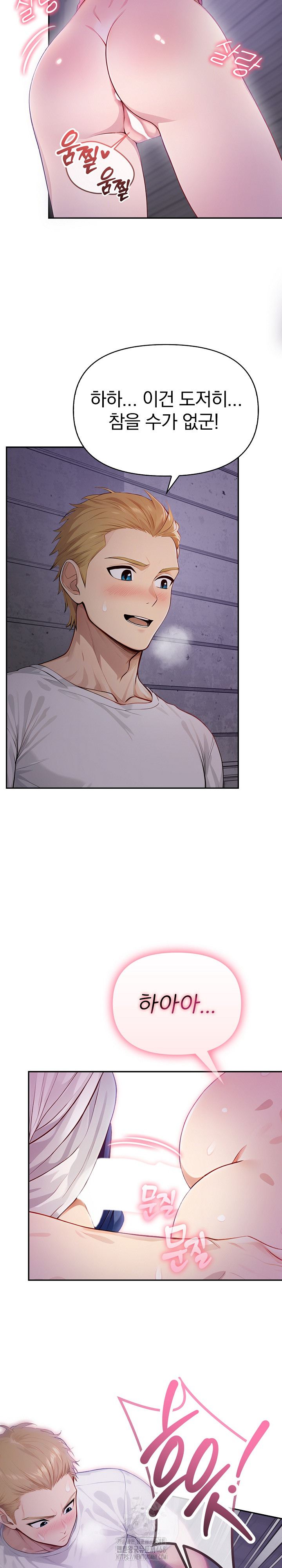 The Temptation of Local Married Women Raw - Chapter 10 Page 22