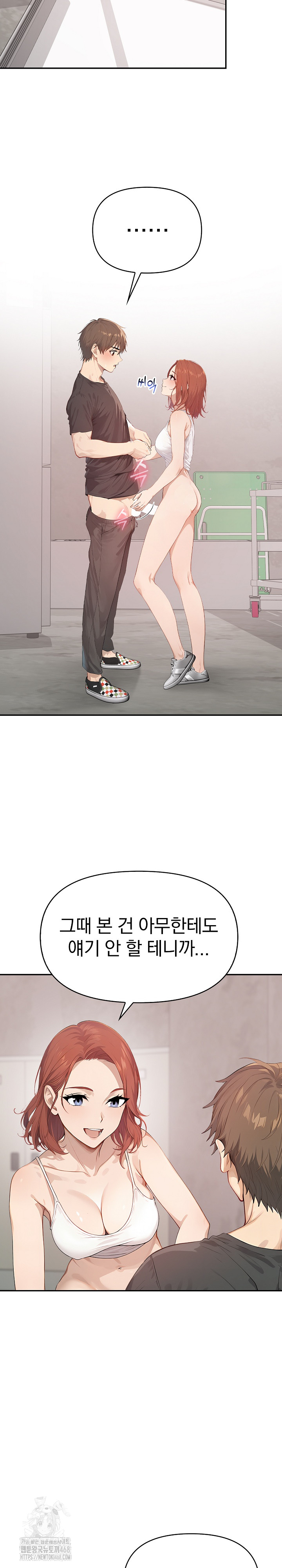 The Temptation of Local Married Women Raw - Chapter 10 Page 4