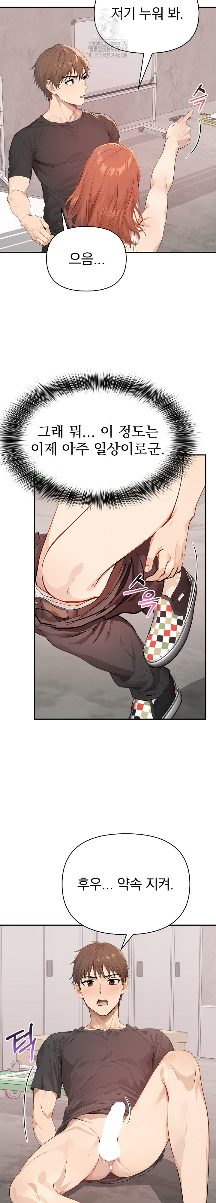 The Temptation of Local Married Women Raw - Chapter 10 Page 5