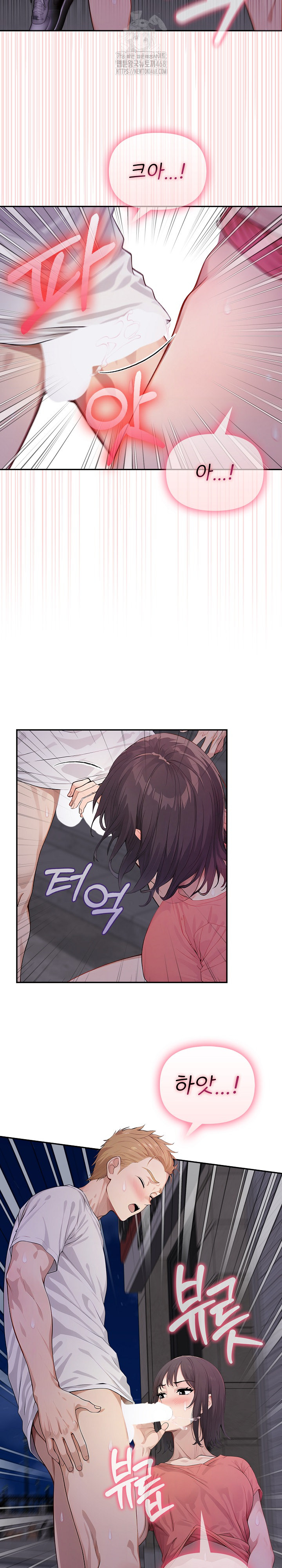 The Temptation of Local Married Women Raw - Chapter 11 Page 10