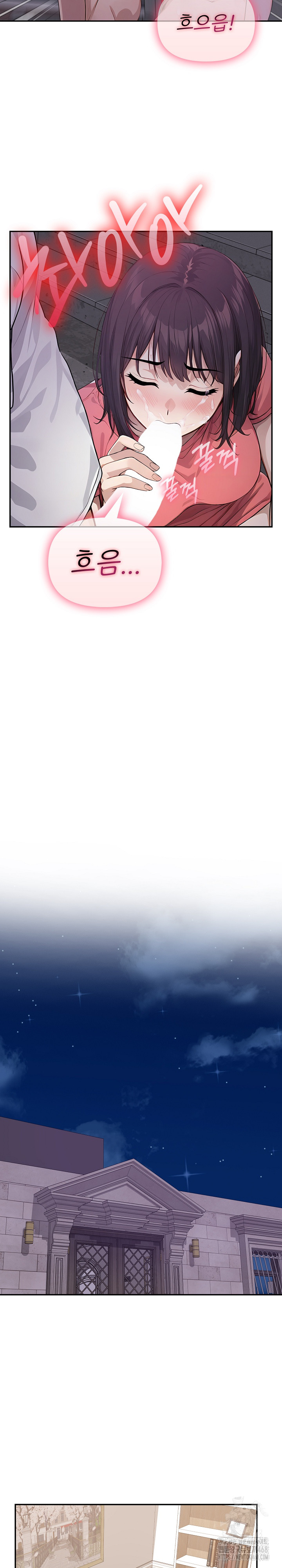 The Temptation of Local Married Women Raw - Chapter 11 Page 11