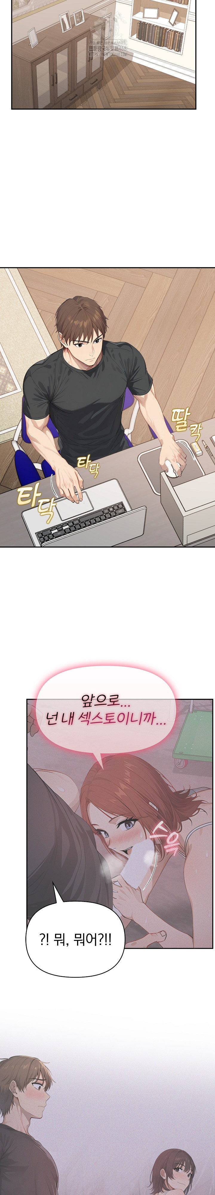 The Temptation of Local Married Women Raw - Chapter 11 Page 12