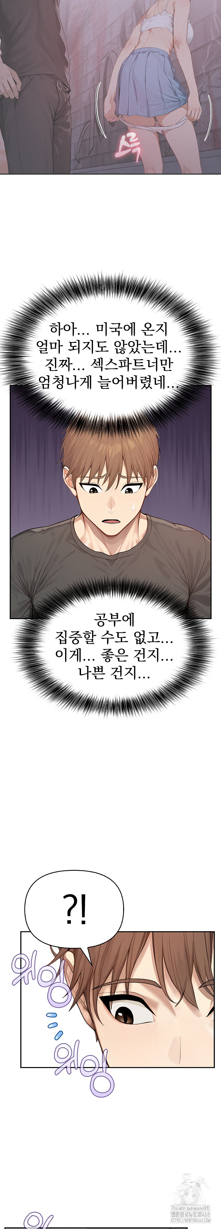 The Temptation of Local Married Women Raw - Chapter 11 Page 13