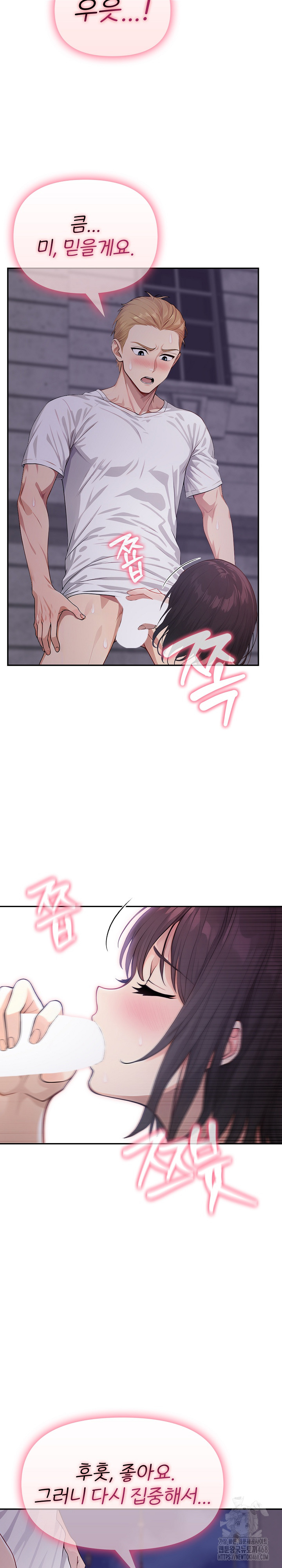 The Temptation of Local Married Women Raw - Chapter 11 Page 6