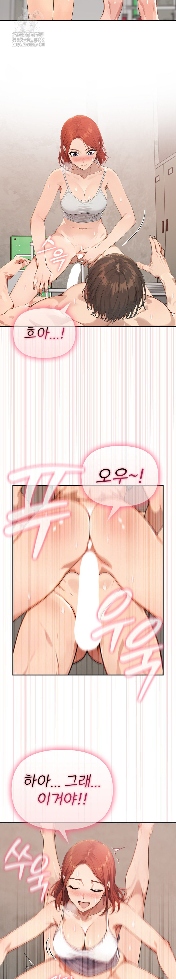 The Temptation of Local Married Women Raw - Chapter 12 Page 15